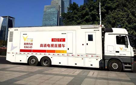 拖挂式电视转播专用车