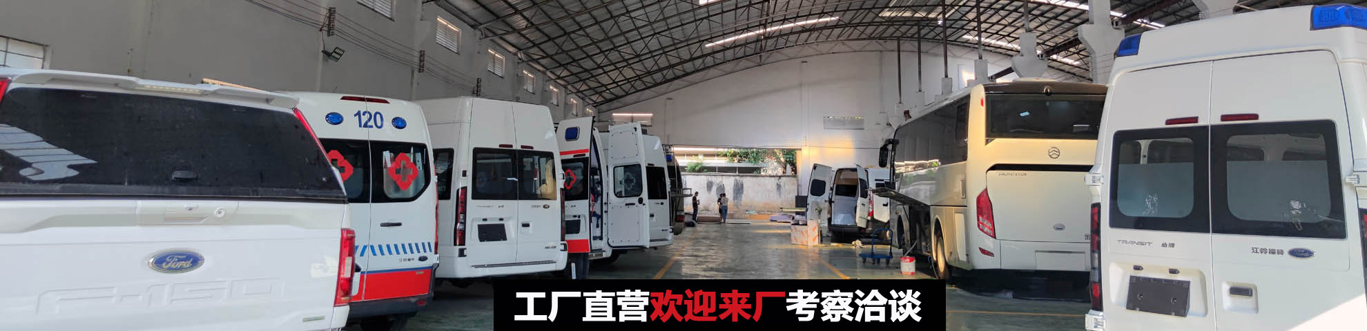 体检车厂家轮换高清图片