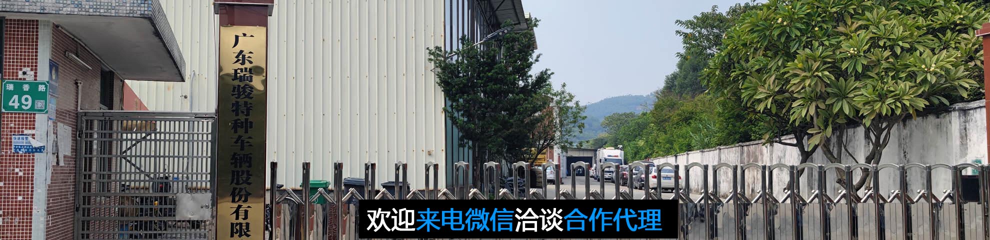 健康体检车交车现场轮换高清图片
