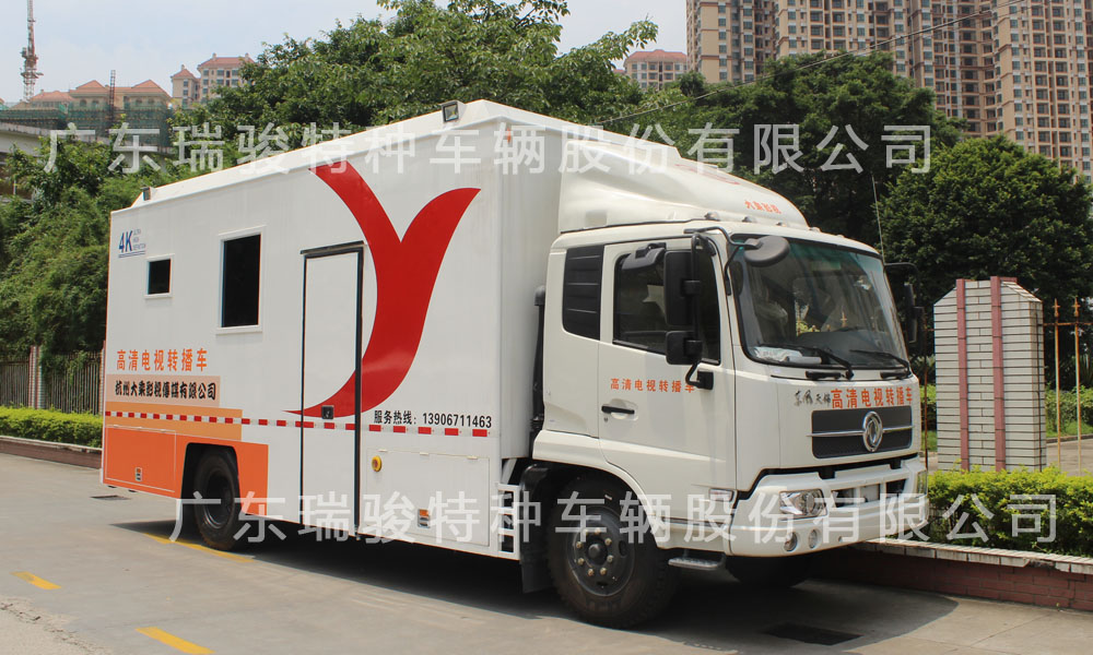 大型电视转播车