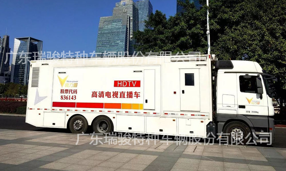拖挂式电视转播车