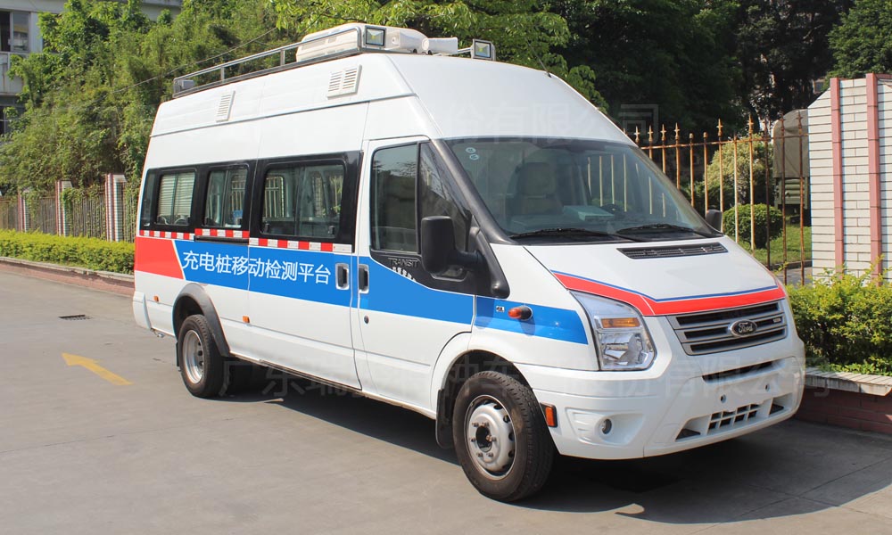 充电桩现场检测车