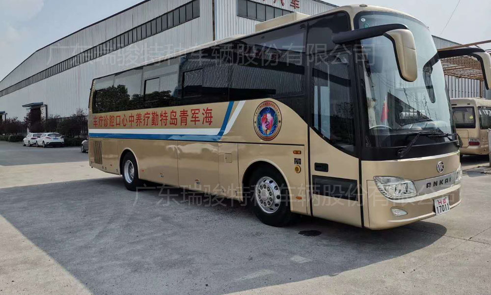 大型牙科车